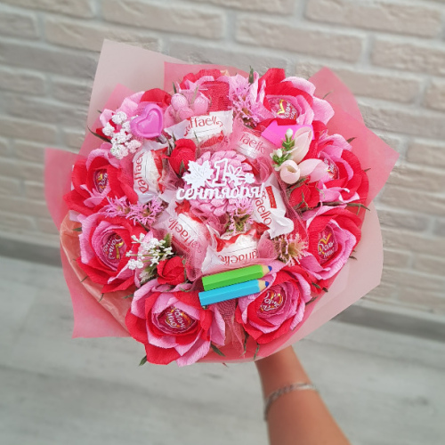 Первый звонок